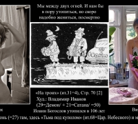 1а- Утопл.jpg