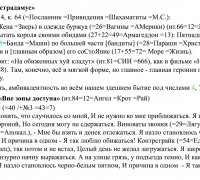 3б- ТЕКСТ.jpg