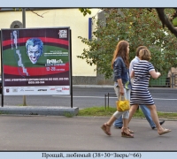 6- Прощай.jpg