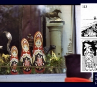 11- Амба 2.jpg