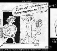 19б- кар.jpg