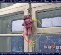 24- Герой жёлт звезды.jpg