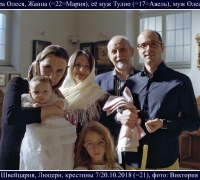 25- Крестины.jpg