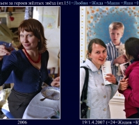 26- Тост.jpg