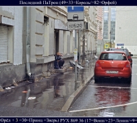 40- Последний патрон.jpg