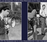 42- Отец.jpg