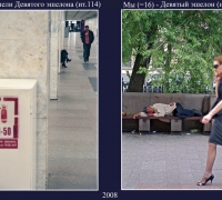 60- эшелон 9.jpg