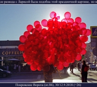 65- шары.jpg