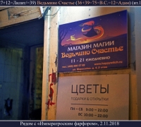 85- ведм.jpg