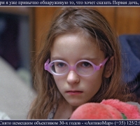 116- Антикомар.jpg