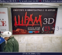 120- Страх.jpg