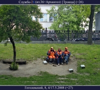 122- Служба 26.jpg