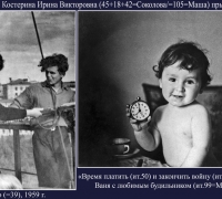 138-Парашют.jpg