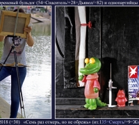 153- Я бульдог.jpg