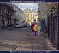 157- Троица 3.jpg