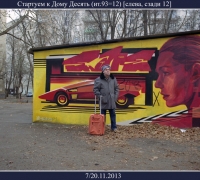 159- у д 10.jpg