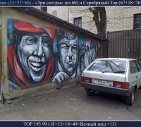 161- тор.jpg