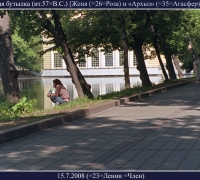 168- Архыз.jpg