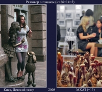 169- МХАТ.jpg