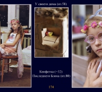 174- 5 эт.jpg