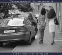 180- Уход 1.jpg
