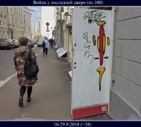 185- война.jpg
