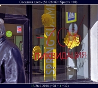 187- ликв.jpg