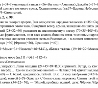 204г- ТЕКС Адел 02.jpg