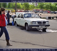 352-.jpg