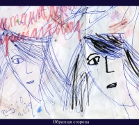 368- дуэт.jpg