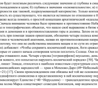 695д- ТЕКСТ Вернисаж 4.jpg