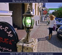 709-.jpg