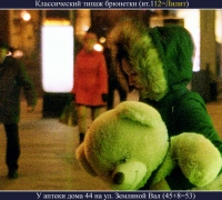 724б-.jpg