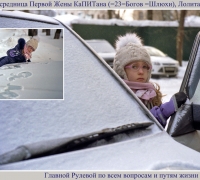 3 Лола.jpg
