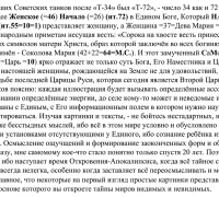 4 б текст.jpg