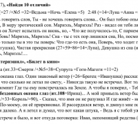 4 г текст.jpg