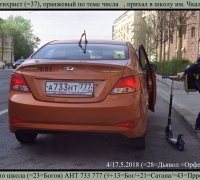 4 з Т34.jpg