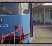 4 к Тр 26.jpg