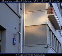 382  Концепция 21 МПС.jpg