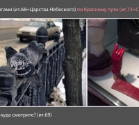 389 Белыми дорогами.jpg