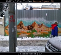 396 Из П 7 в П 10.jpg