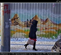 397 Ирина 18.jpg