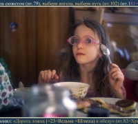 405 Следи за сюжетом выбери.jpg