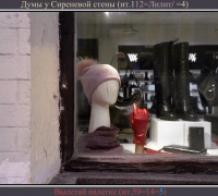 409 Вылетай на легке.jpg