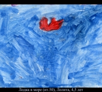 410 Лодка в море.jpg