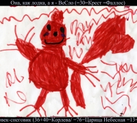 411 Человек-снеговик.jpg