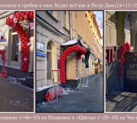 421 Моремания.jpg