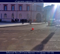 424 Забытый Чел.jpg