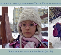 425 Лола Саша и Катя.jpg