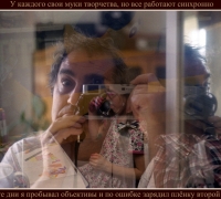 438 Синхрон.jpg